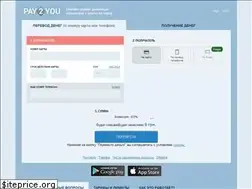 Sites similar to p2y.com.ua