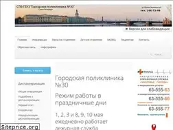 Sites similar to p30.spb.ru
