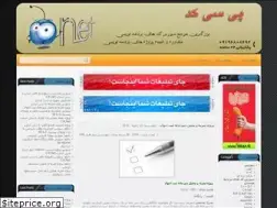 Sites similar to p30code.ir