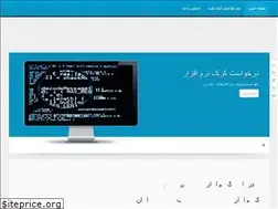 Sites similar to p30crack.ir