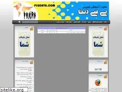 Sites similar to p30data.com