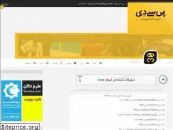 Sites similar to p30day.ir