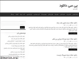 Sites similar to p30files.ir