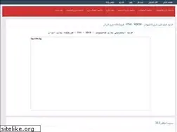Sites similar to p30gamedownload.rozblog.com