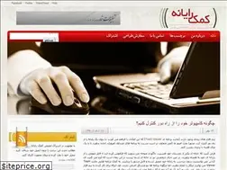 Sites similar to p30help.ir