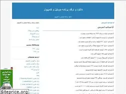 Sites similar to p30i.blogfa.com