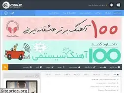 Sites similar to p30i.ir