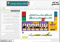 Sites similar to p30konkor.com