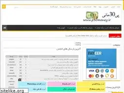 Sites similar to p30money.rozblog.com