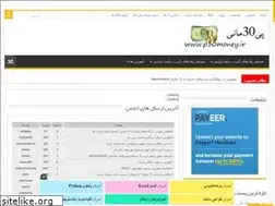 Sites similar to p30money.rzb.ir