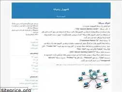 Sites similar to p30networkp30.blogfa.com