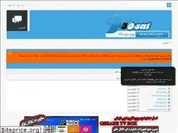 Sites similar to p30ssat.ir