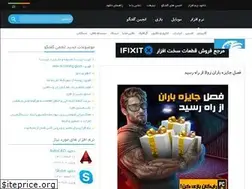 Sites similar to p30world.ir