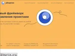 Sites similar to p3express.ru