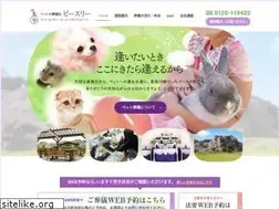 Sites similar to p3pet.jp