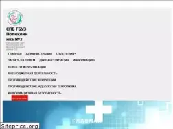 Sites similar to p3vo.ru