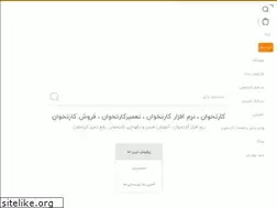 Sites similar to p4030.ir
