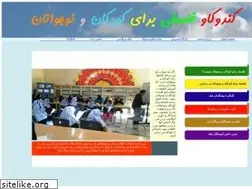 Sites similar to p4c.ir