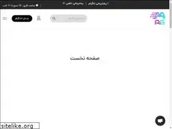 Sites similar to p4g.ir