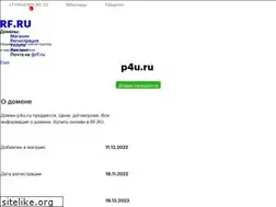 Sites similar to p4u.ru