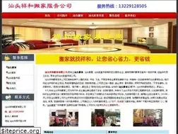Sites similar to p50p.com