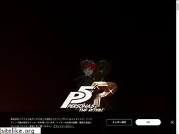Sites similar to p5r.jp