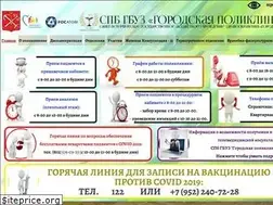 Sites similar to p6.spb.ru
