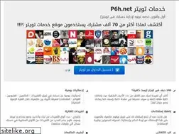 Sites similar to p6h.net