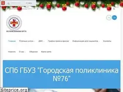 Sites similar to p76om.ru