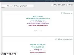 Sites similar to p_saz.rozblog.com