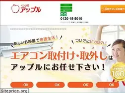 Sites similar to pa-apple-aircon-hikkoshi.com