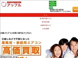 Sites similar to pa-apple-aircon-kaitori.com