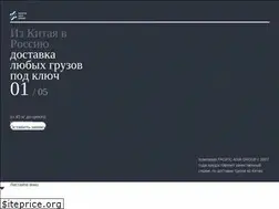 Sites similar to pa-china.ru