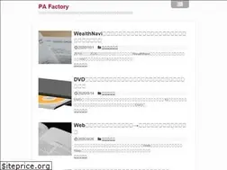 Sites similar to pa-factory.com