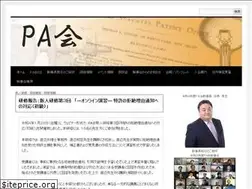 Sites similar to pa-kai.net
