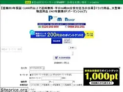 Sites similar to pa-man.shop