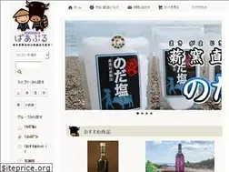 Sites similar to pa-puru.com
