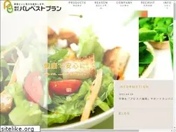 Sites similar to pa-re.co.jp