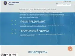 Sites similar to pa24.com.ua