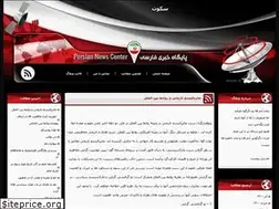 Sites similar to pa8shshbaes92.blogfa.com
