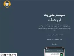 Sites similar to paac.ir