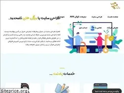 Sites similar to paadnet.com