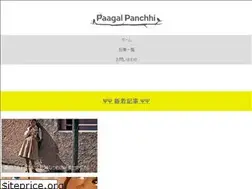Sites similar to paagalpanchhi.com