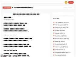 Sites similar to paagalwords.blogspot.com