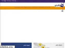 Sites similar to paakno.com