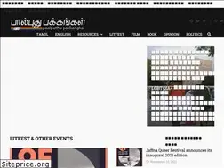 Sites similar to paalputhumai.com