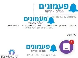 Sites similar to paamonim.org