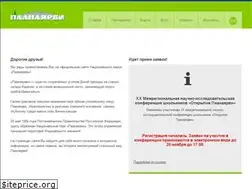 Sites similar to paanajarvi-park.com