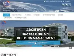 Sites similar to paancareservices.com