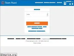 Sites similar to paani.igroupers.com